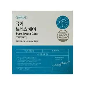 프로젝트21 퓨어브레스케어 강아지 영양제 기관지 30포