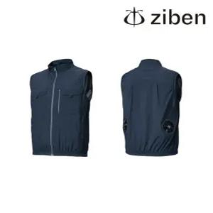 지벤작업복 작업조끼 ZB-V2222 에어쿨링 조끼(선풍기 포함)