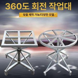 작업 회전 회전 원판 포장대 알루미늄판