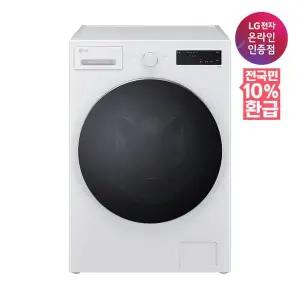 [LG](강남점)[가전환급10%][LG전자공식판매처] 트롬 드럼세탁기 F17CTP (17kg)