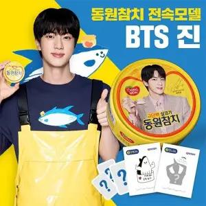 동원참치 BTS 진 스페셜에디션 85g 16캔 기획(BTS 진 스페셜에디션 4캔+살코기 12캔)+씰스티커 2종