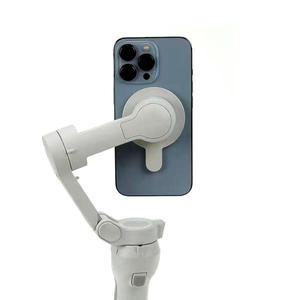 자기 모듈 마운트 어댑터 DJI Osmo Mobile 7  OM6  OM 5OM4 SE 휴대 전화 짐벌 액세서리 용 Magsafe 버클