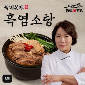 한명숙 육미본가 흑염소탕 700gX8팩