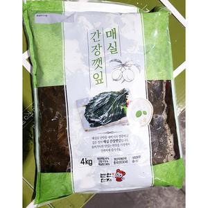 깻잎절임 4k 간장 매실청 양념 깻잎지 요리 중국 반찬