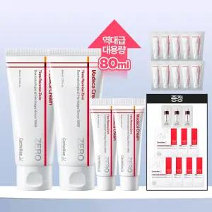 [타.임.딜] 크림제로 80ml(대용량) 2개 + 15ml 2개 + 1ml 10매 + 인텐스 수딩 마스크 7개입(1박스) + 앰플맥스 1ml 3매