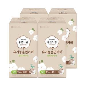 좋은느낌 유기농순면커버 라이너 일반40px4개