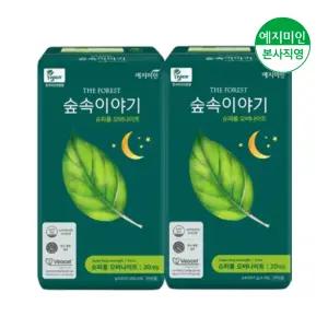 숲속이야기 비오셀 슈퍼롱 오버나이트 20Px2팩