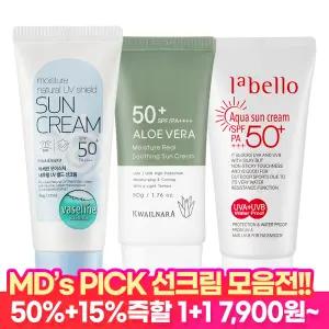 [MD'sPICK! 15%즉시할인!](1+1/1+1+1) 바세린 썬크림 알로에 선크림 / BEST 브랜드 모음