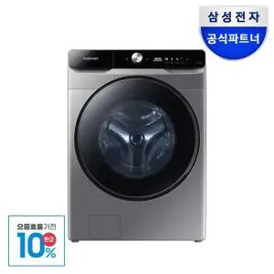 [으뜸효율]혜택가 81만 삼성 그랑데AI 드럼세탁기 21kg WF21T6500KP 이녹스실버 세제자동투입