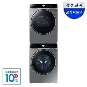 [으뜸효율]혜택가 147만 삼성 그랑데AI 세탁기건조기 세트 21kg+17kg WF21T6500KP+DV17T8740BP 이녹스실버 세제자동투입