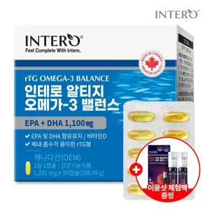 [인테로] 알티지 오메가3 밸런스 90캡슐 (3개월분) + 이뮨멀티비타민