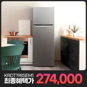 캐리어 클라윈드 냉장고 198L KRDT198SEM1 실버