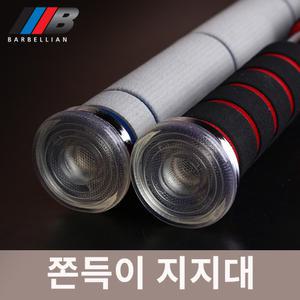 문틀 철봉 가정용 턱걸이 기구 풀업 바
