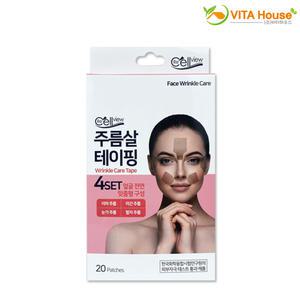 H11 테라주름살 테이프 20패치x1각 / 주름테이핑 미간 이마 리프팅 아이패치