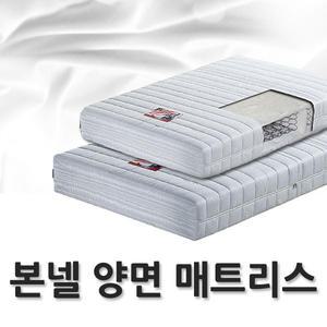 시나베드/3면지퍼형/본넬양면매트