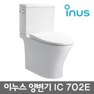이누스 투피스 양변기 IC702E (부속품포함)