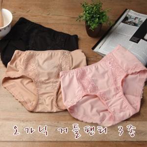 [마띠에르]오가닉거들팬티 3종(혼합)