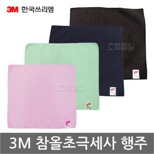 3M 참올 초극세사 프리미엄 행주 x 1개/색상 택/극세사/카페/쓰리엠/주방/청소/걸레/업소용/요술/바리스타