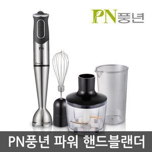 PN풍년 초강력 핸드블랜더 600W HBKA-600