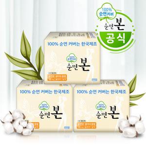 유기농본 순면본 생리대 중형16Px3팩