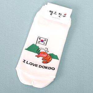 독도양말 / 독도의 날 용품 행사 사랑 우리땅 교육 양말