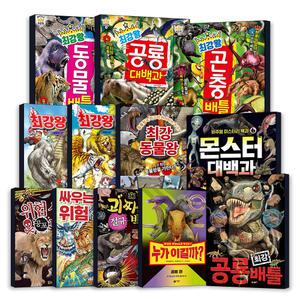 [카드10%] 최강왕 배틀 랭킹 누가이길까 멸종 수중 동물 곤충 공룡 요괴 몬스터 마왕 신화 드래곤 왕 UMA 미확인 대결 싸우는 대백과 글송이 학산문화사 다락원 어린이 과학 학습 도감 대백과 대사전 만화 그림 책