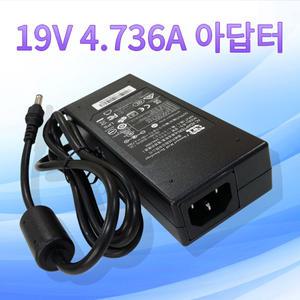 삼성 센스 노트북 전용 아답터 / 19V 4.736A (19V 4.74A) / AD-9019 / P40 Ext, P50, P60, G10, G15, M50, M
