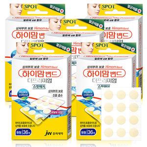 하이맘 밴드 더프리미엄 스팟패치 원형 36매 x 5팩 습윤밴드