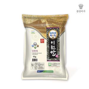 상등급 임금님표이천쌀 알찬미 4kg