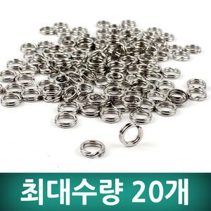 고급형 스플릿링 /미노우 루어링