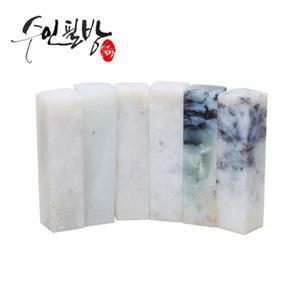 수인필방 신몽고석 낱개(4푼)-낙관,낙관돌,전각,전각돌,수업용돌,수제도장,도장만들기