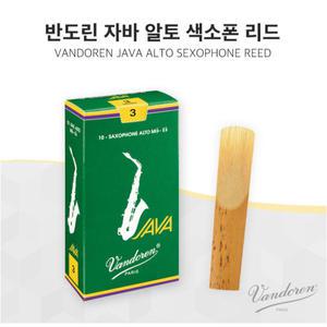 반도린 자바 알토 색소폰 리드 VANDOREN JAVA