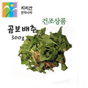 지리산야생 조릿대/조릿대뿌리/곰보배추/진오가피