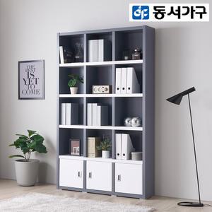 동서가구 피츠 엘 1200 5단 수납책장 DF918069