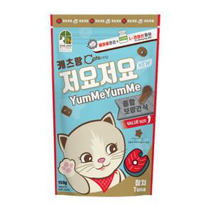 저요저요 참치 150g 고양이간식 스낵