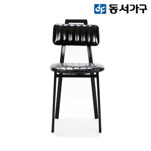 동서가구 도이치 카페 식탁의자 2EA 세트 DF918310