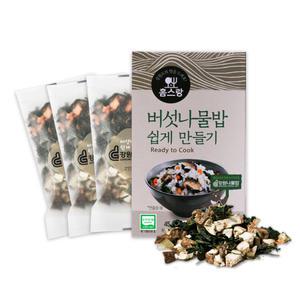 홈스랑 유기농 국내산 버섯나물밥 쉽게만들기45g