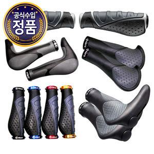 호비 벨로 자전거 그립 자전거손잡이 핸들그립