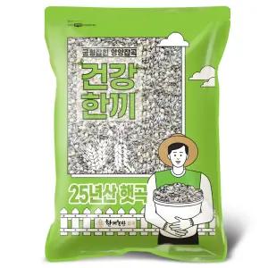 국산 검정보리쌀 5kg 2025년산 햇곡 블랙보리