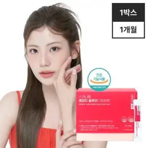 [스키니랩]래피드 솔루션 다이어트 56포 1박스(4주분)/차전자피
