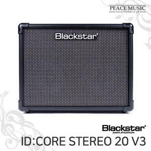 블랙스타 ID:Core Stereo 20 V3 20W 아이디코어 스테레오 일렉 기타 앰프 Blackstar