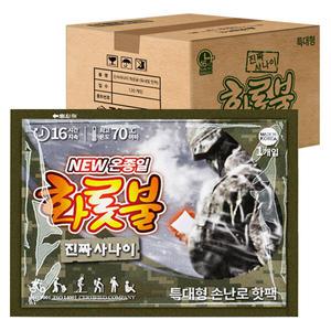 온종일화롯불 특대형손난로 160g 80매 군용핫팩 대용량손난로