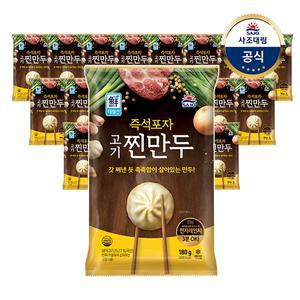 [대림냉동] 즉석포자찐만두180g X20개 /고기/김치/전자레인지용