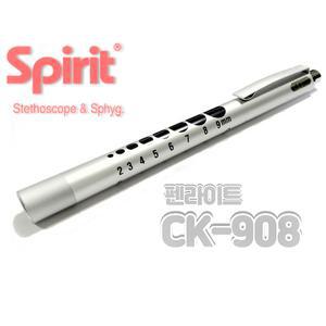 LED 펜라이트 CK-908 /펜형전구/검안기/볼펜형후레쉬/LED렌턴/손전등/비상등/의료용전구/의료용후레쉬