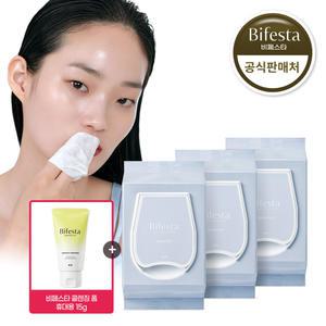 비페스타 미셀라 클렌징 시트 브라이트닝 46매 3개 + 비페스타 폼클렌징 15g