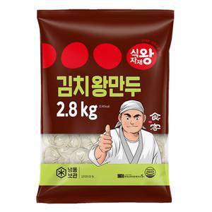 식자재왕 김치왕만두 2.8kg (70gx40ea)