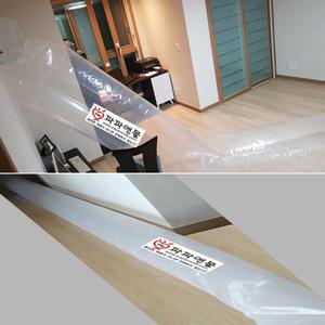 국산 에어컨비닐터널(기본) 바람터널통비닐 바람통로 에어컨 선풍기 무더위 열대야 파파앤몰