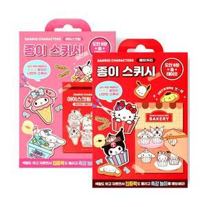 4000 산리오 디저트 종이 스퀴시 도안 만들기 세트