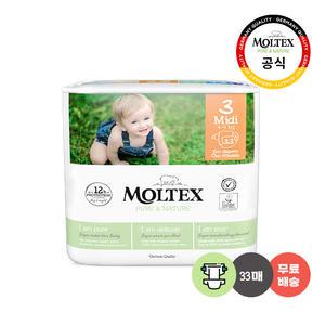 몰텍스 밴드형 3단계 1팩 (33매) 통잠 기저귀 / 독일 친환경 어글리 기저귀