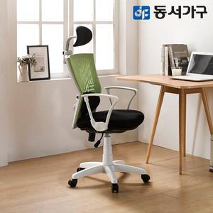 [동서가구] 화이트 요추 서재 사무실 체어 DF634962